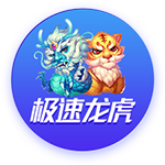 2025赛季 · 收藏