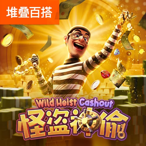 邮报独家：伊萨克告知纽卡自己想寻求转会 利物浦有意1.5亿镑签他